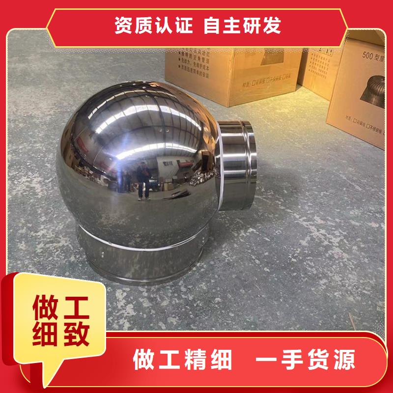 负压无动力风帽供应商