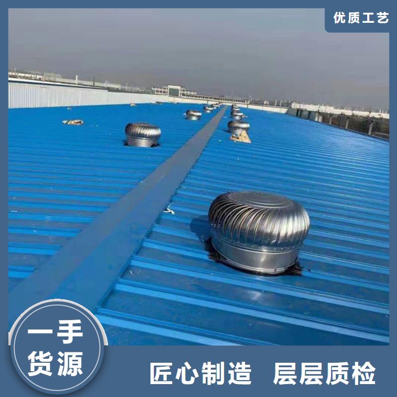 不用电 屋顶通风器型号多样