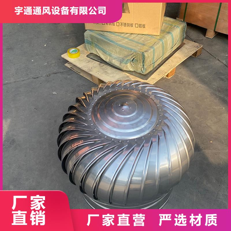 无电机自转通风器厂家直销