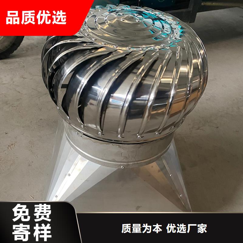 陇南360型无动力风球可定制欢迎咨询