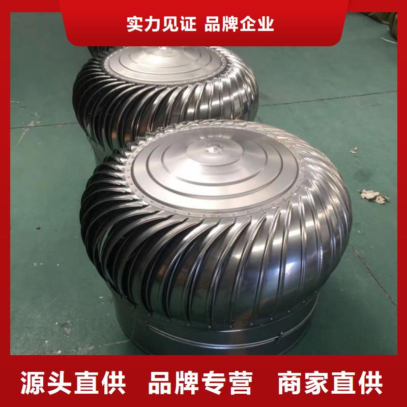 尚志县无动力换气扇电焊车间排风机