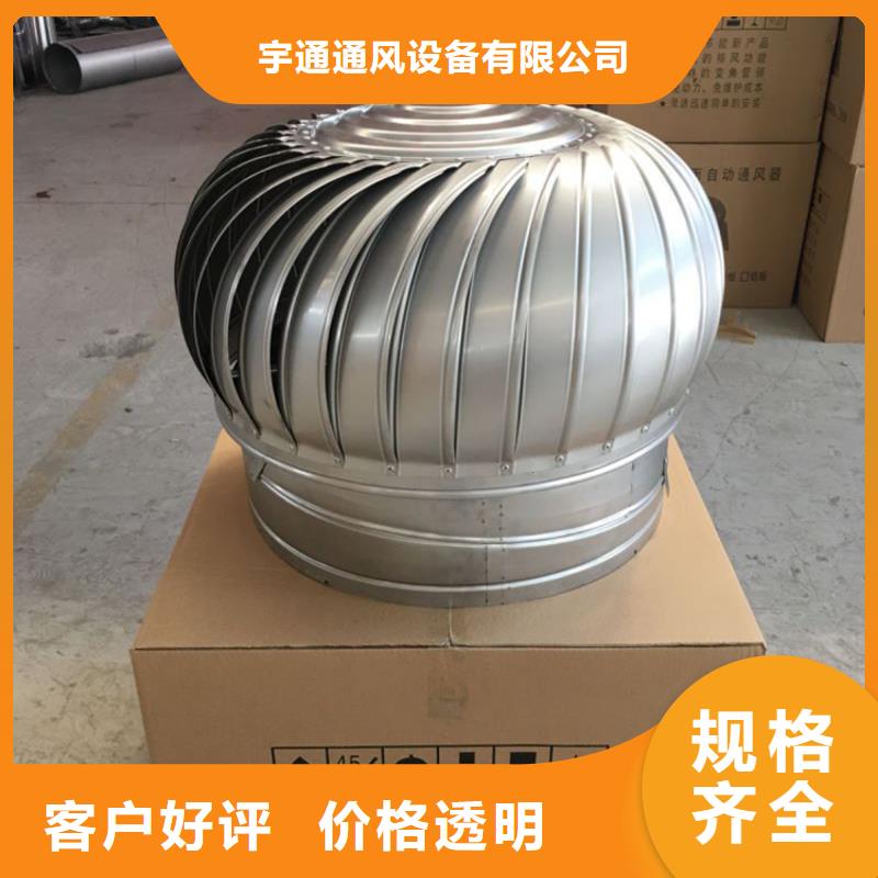 县排烟道风帽直销价格
