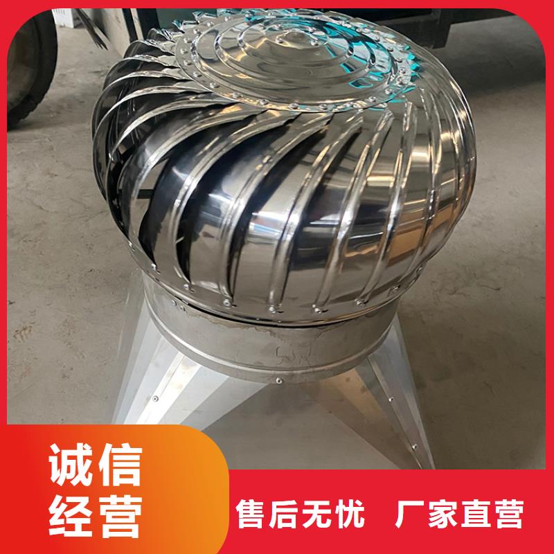 全304材质无动力风机安装