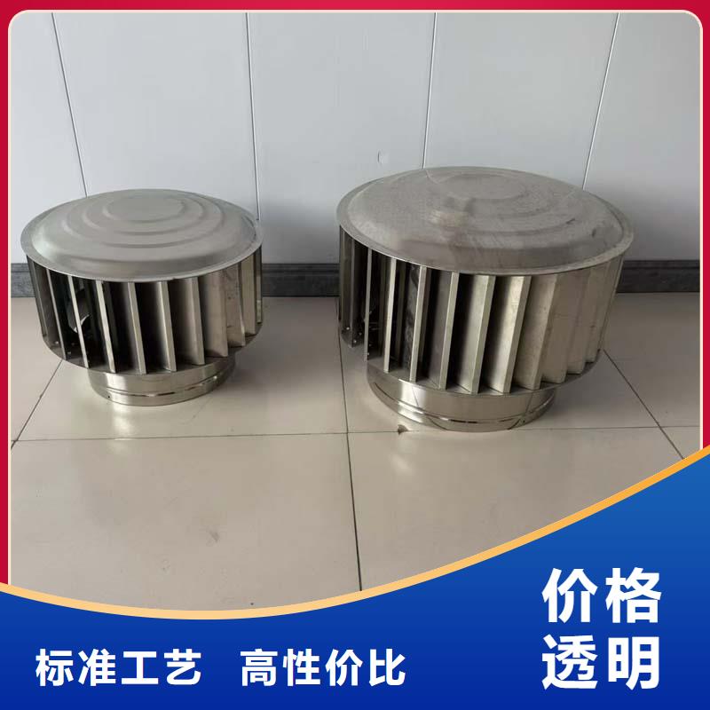 屋顶通风器性价比高