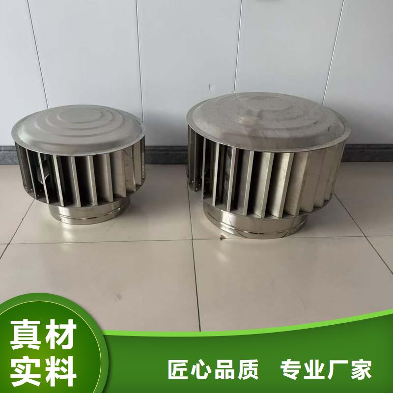 屋顶换气扇施工