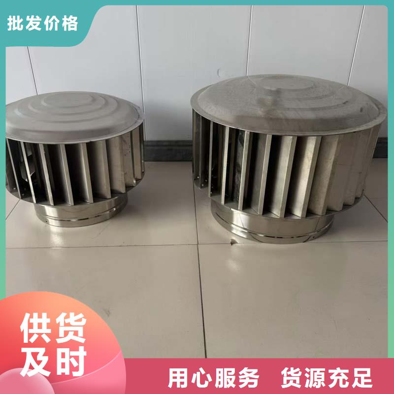 无动力风机现货充足