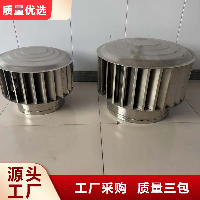 国标无动力风帽种类齐全