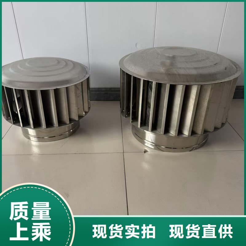 散件无动力风帽全国走货