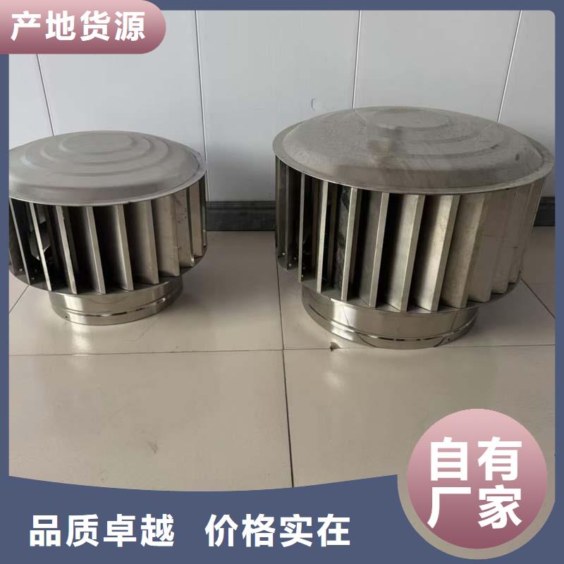 负压无动力风帽厂家直销