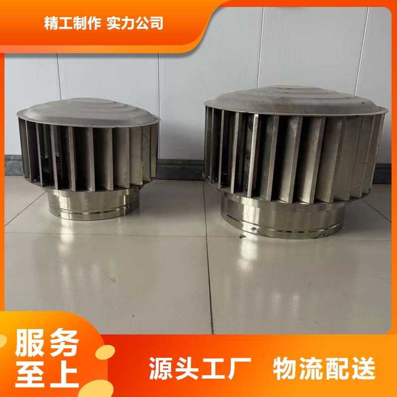 县养殖厂房烟道换气扇节能环保
