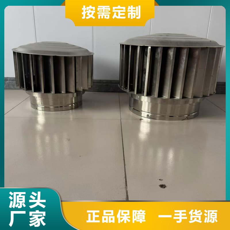 免电力屋顶通风器实力雄厚