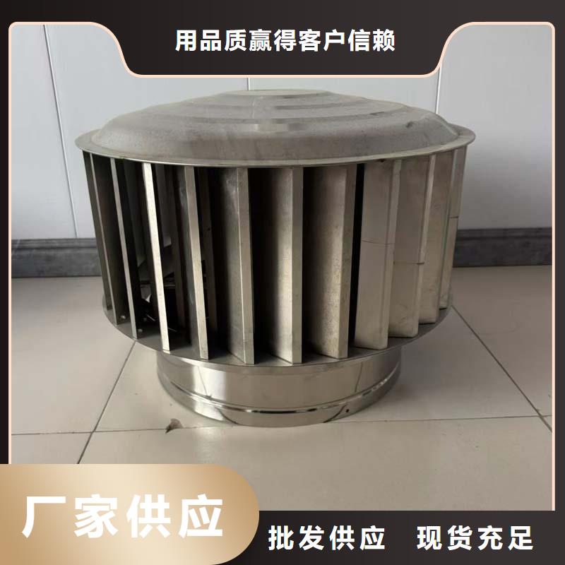 F系列无动力风帽现货供应