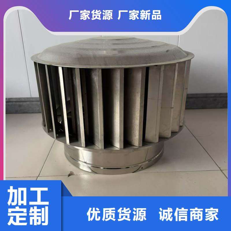 无动力风帽品质保障