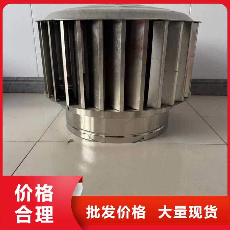县带电机无动力风机欢迎电询