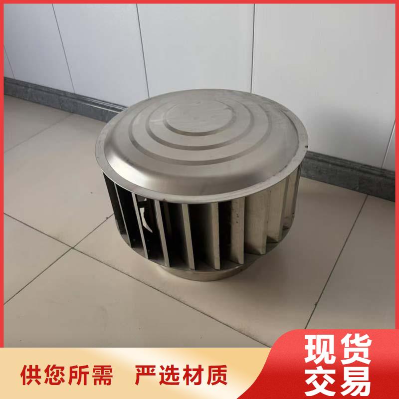 全304材质无动力风机现货直供