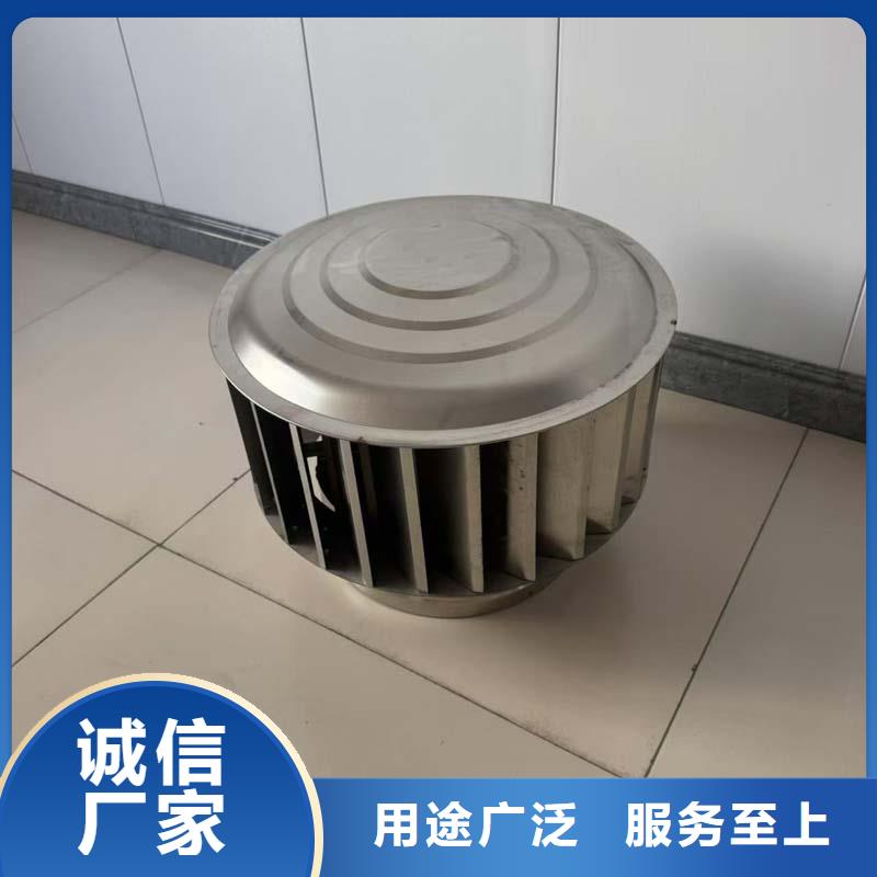 1500型特大无动力风帽批发价格