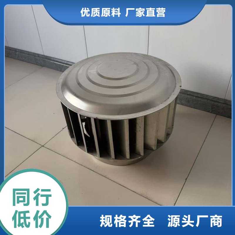无动力风帽现货直供