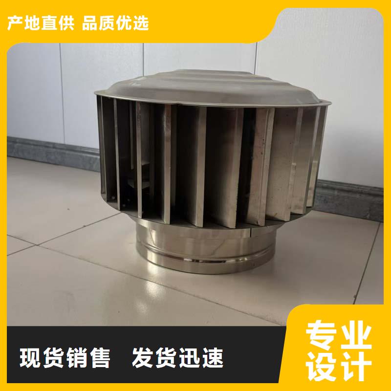 700型无动力风帽全不锈钢风帽