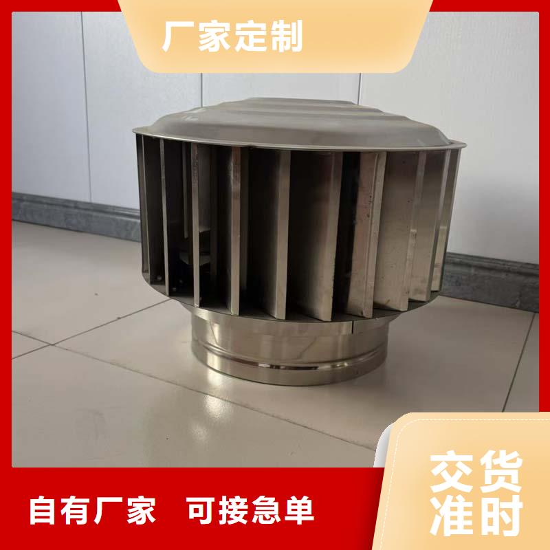 县700型无动力风帽专业生产
