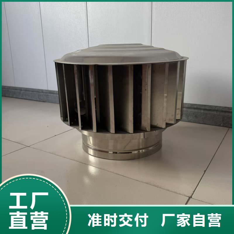 无动力屋顶风机批发