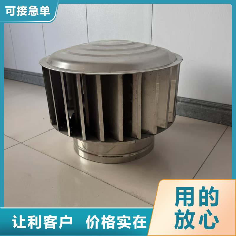 不用电 屋顶通风器施工