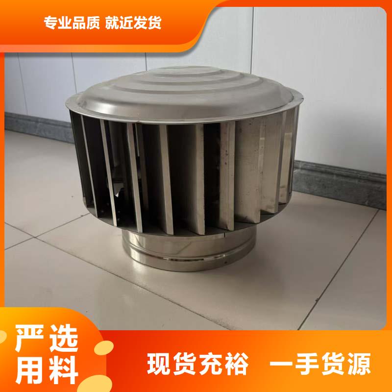 免电力屋顶通风器厂家现货