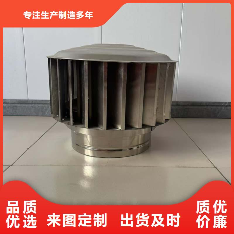 自然通风器支持定制