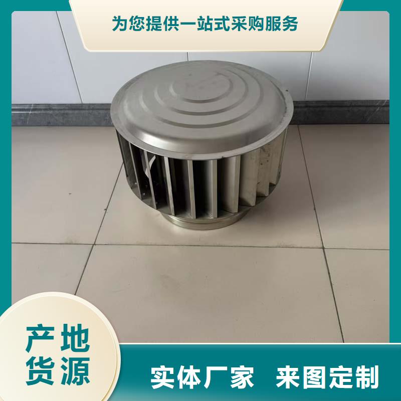 304材质无动力风帽库存充足