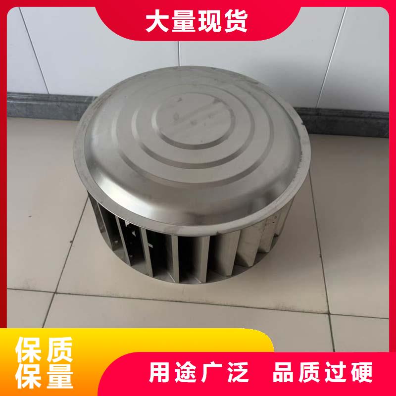 县无动力抽风机货源充足