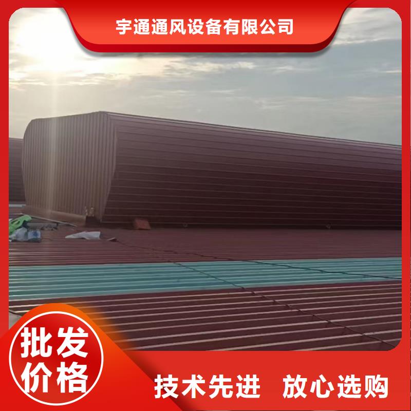 圆弧形排烟采光天窗品种多价格低