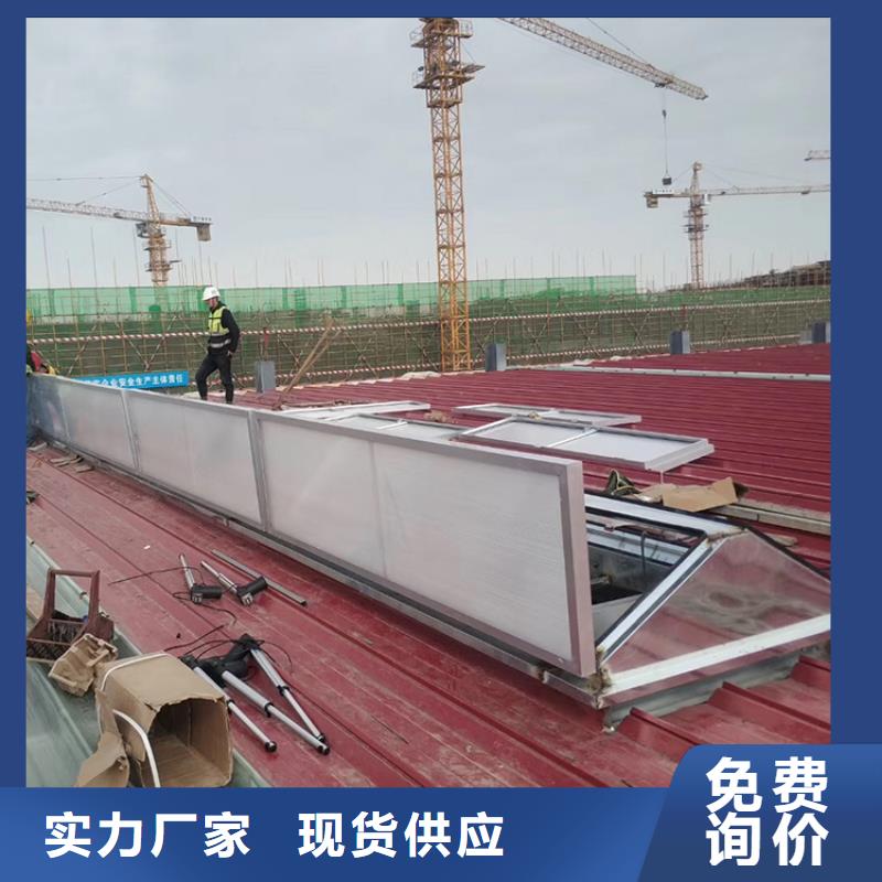消防联动天窗排烟窗找宇通通风设备有限公司