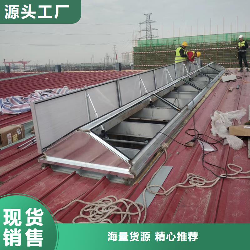 屋顶薄型通风气楼生产厂家有样品