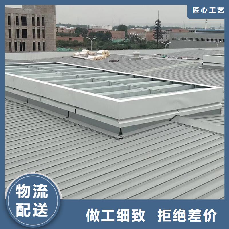 优质材料厂家直销(宇通)电动屋顶屋面采光天窗多重优惠