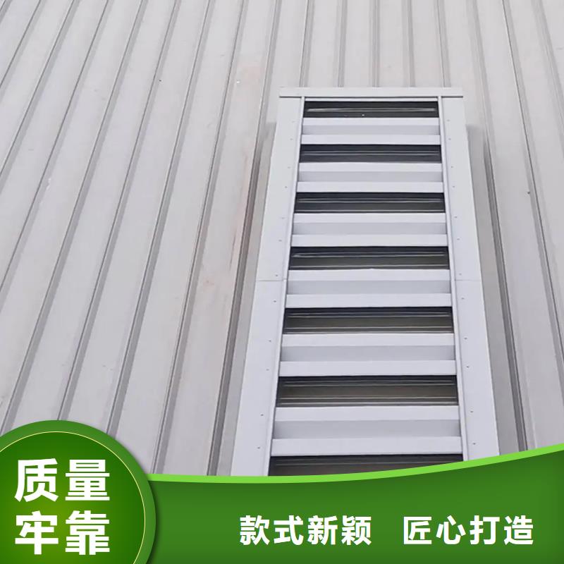 优质材料厂家直销(宇通)电动屋顶屋面采光天窗多重优惠