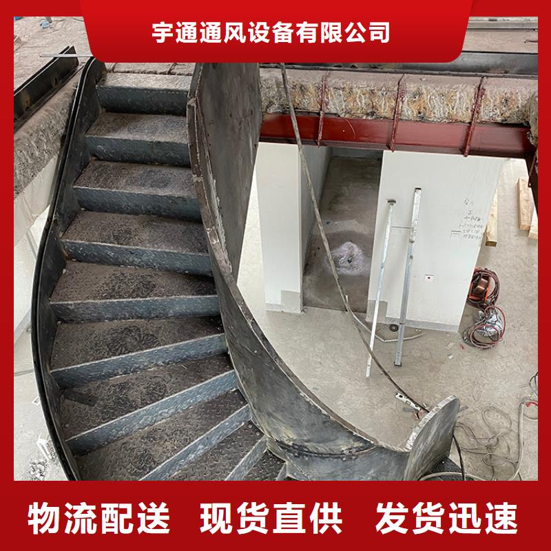 朔州市应家庭式螺旋楼梯上门安装