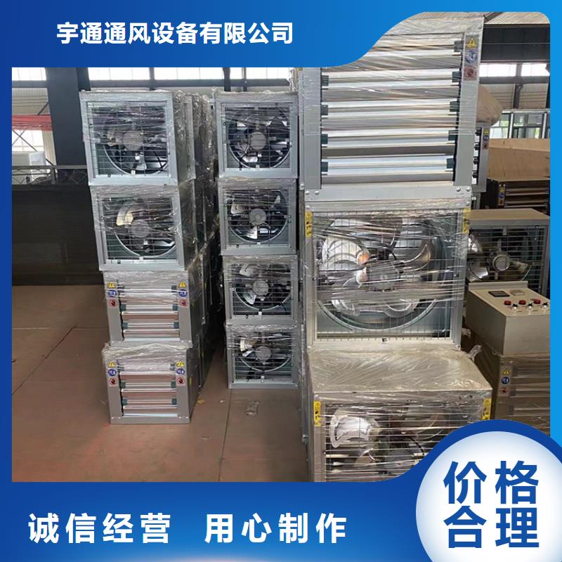 质量优的抽风机养殖场风机实体厂家