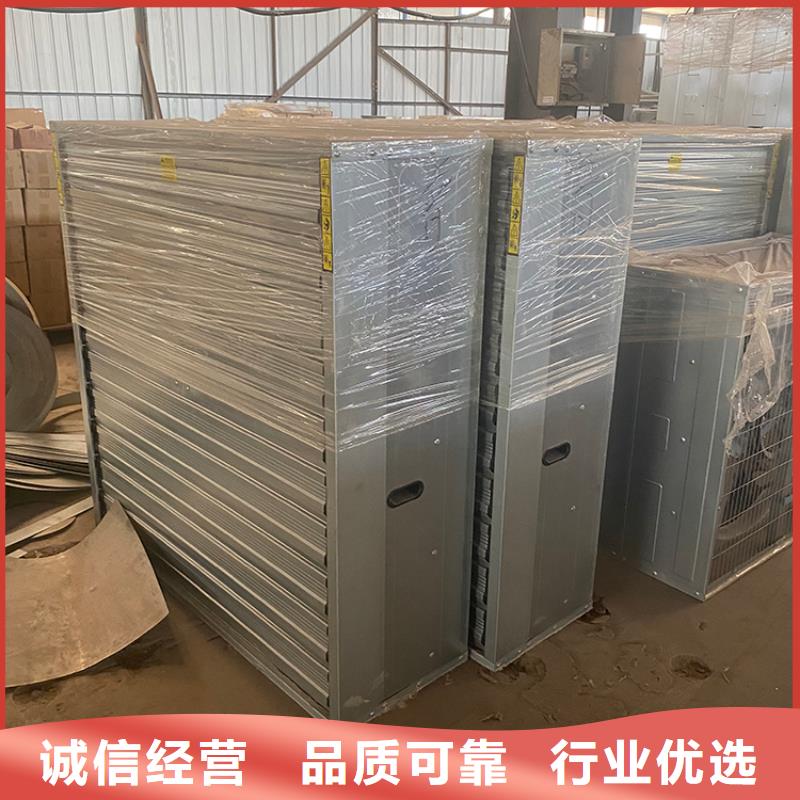 养殖场通风风机按需定制