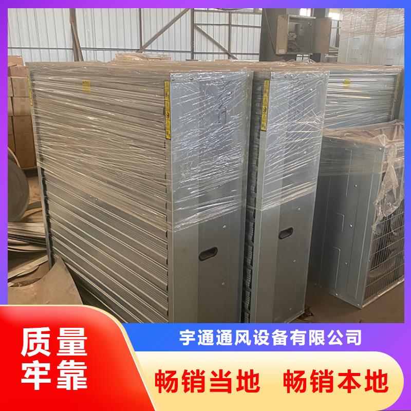 优选：养殖换气扇供货商