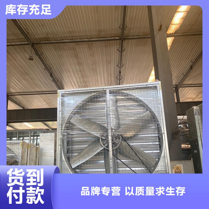 大功率换气扇售后完善