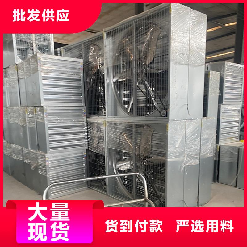 养殖换气扇支持定制-这里有您想要的