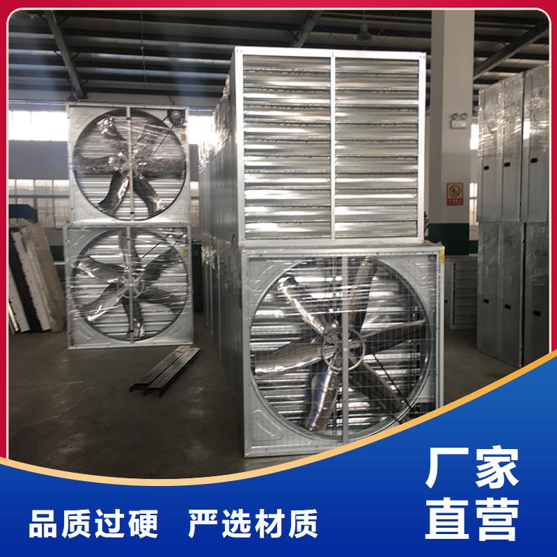 负压风机工业排气扇为您介绍