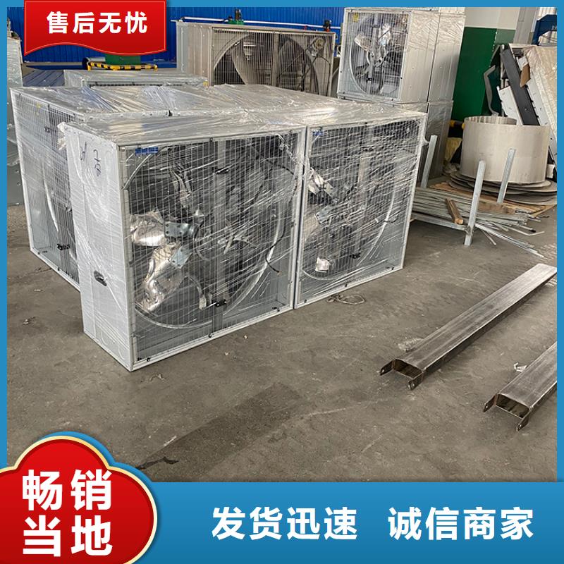 特别行政区负压风机工业排气扇源头厂家
