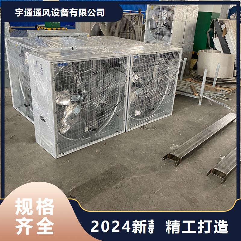 负压风机工业排气扇为您介绍