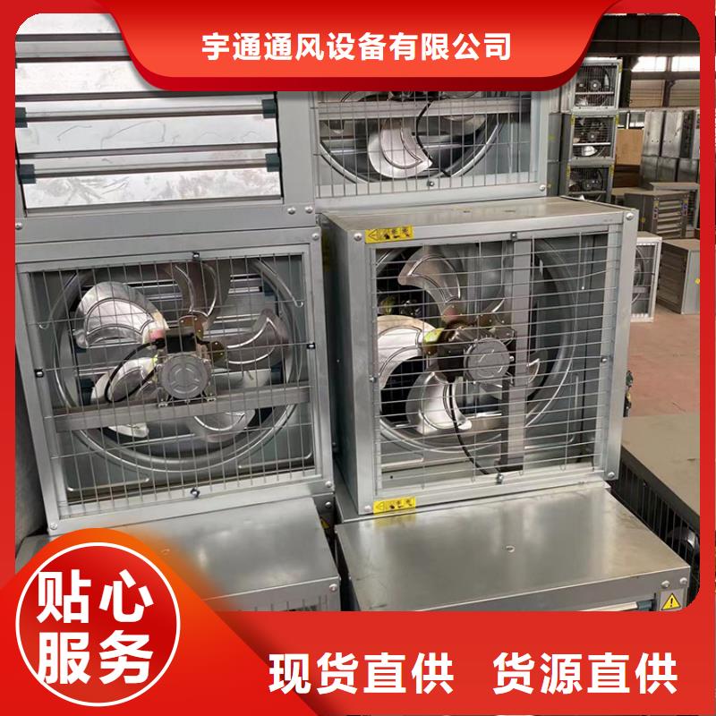 负压风机工业排气扇厂家直销