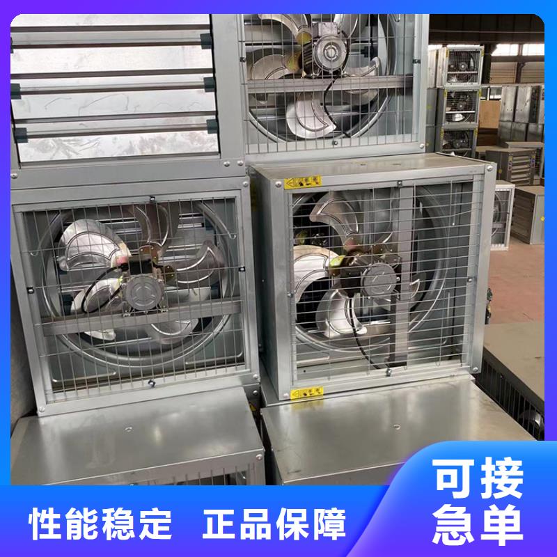 工业换气扇热销货源
