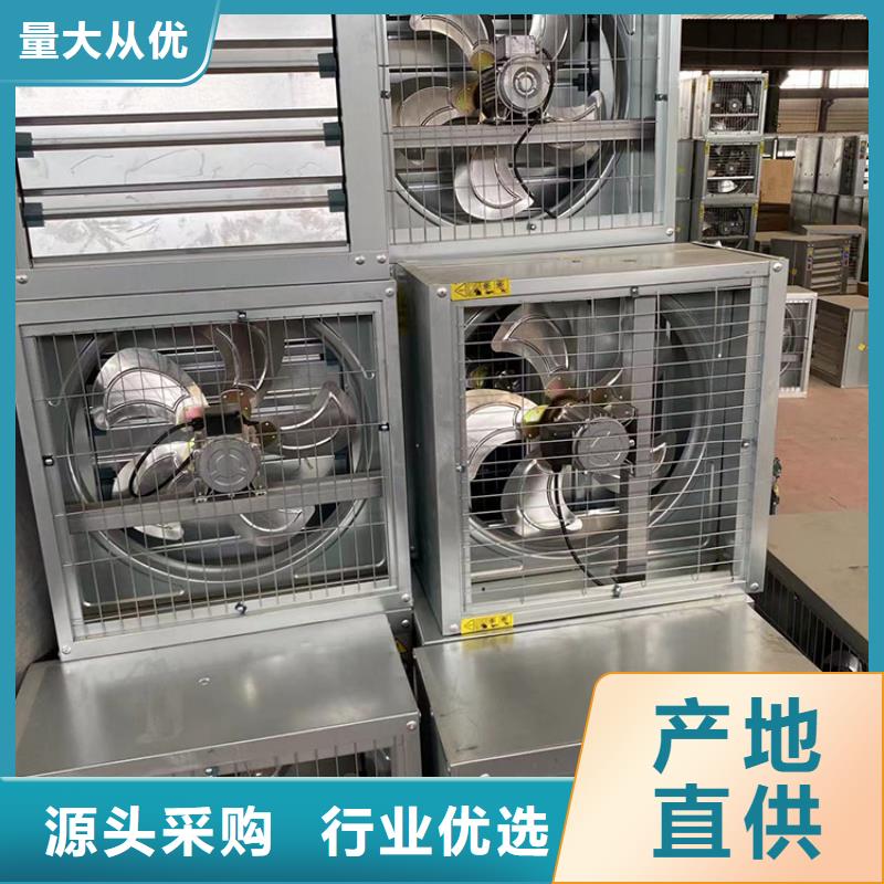 负压风机工业风扇定制价格