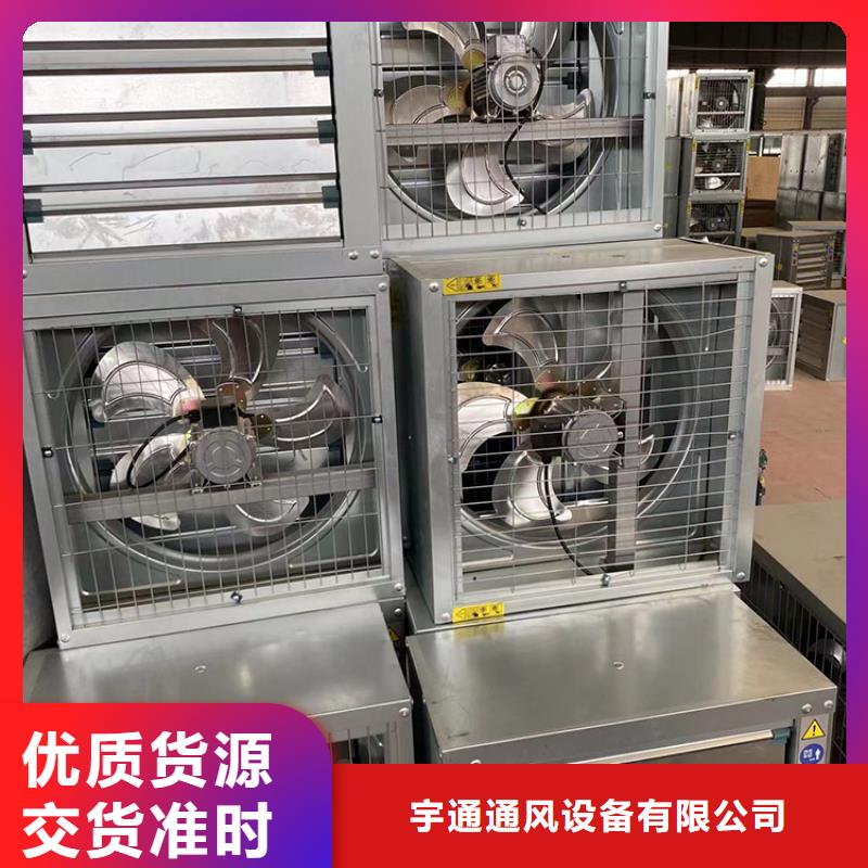 玻璃钢负压风机现货充足