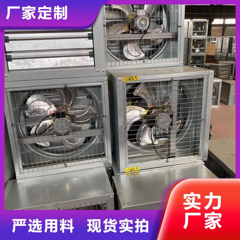 大功率排风扇优质货源