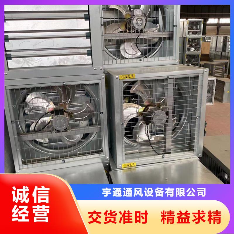 特别行政区负压风机工业排气扇源头厂家