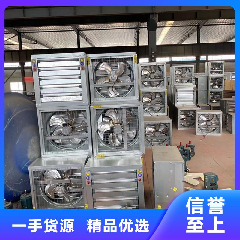 养殖换气扇参数详情